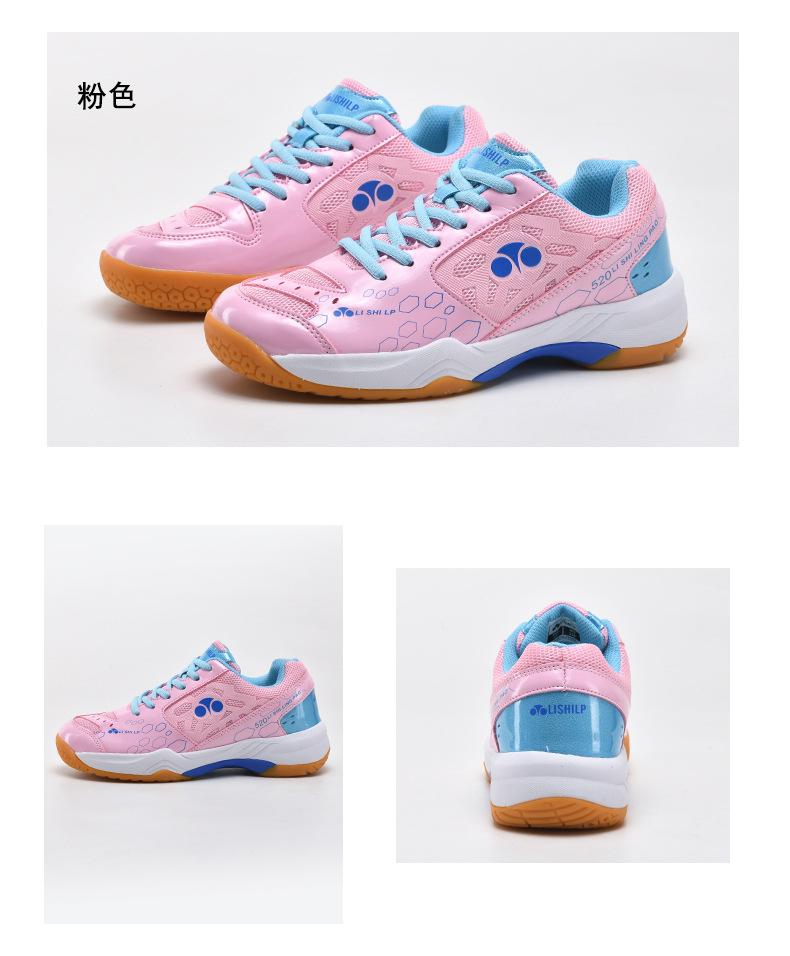 Product Introduction of In Stock Professional Badminton Shoes Non-Slip Tennis Shoes Volleyball Shoes Sneaker Table Tennis Ball Shoes New Badminton Shoes Men's and Women's Training Sneakers Sneaker Table Tennis Ball Shoes Volleyball Shoes Travel Shoes 20