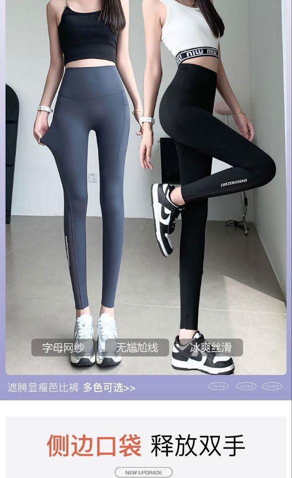 Product Introduction of Shark Pants Women's Outer Wear Spring Thin Mesh Pocket Barbie Yoga Pants High Waist Shaping Tight Leggings 2
