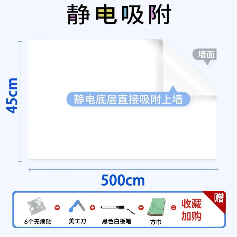 Miếng Dán Tường Bảng Trắng Tĩnh Điện, Có Thể Tháo Rời Và Xóa Được, Viết Không Làm Tổn Thương Tường, Thích Hợp Cho Gia Đình, Phòng Trẻ Em Và Phòng Ngủ, Bảng Viết Vẽ Graffiti 8