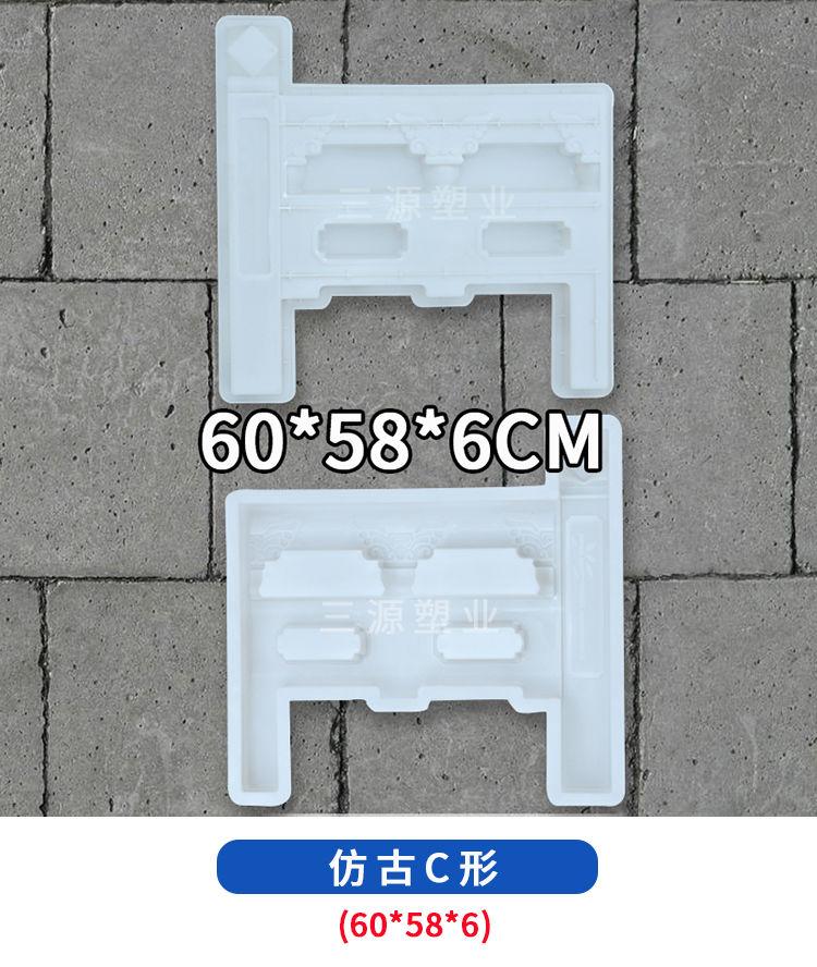 Product Introduction of Antique Flower Pool Brick Fence Cement Mold Flower Border Grass Garden Courtyard Concrete Mold 14