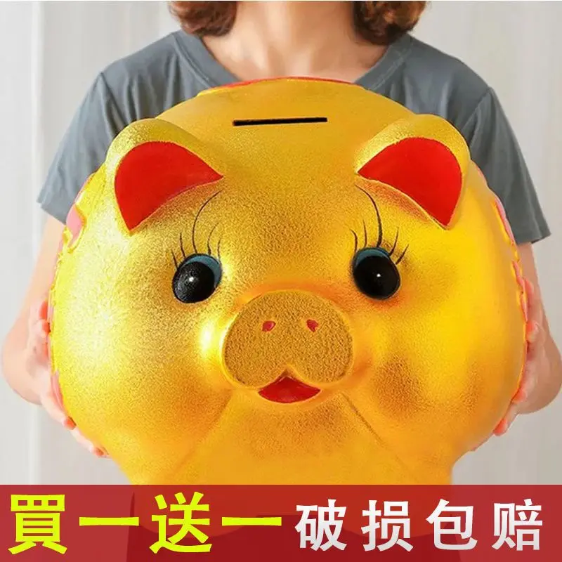 [1196 Repurchase] Golden Piggy Bank Only-in-No-out Oversized Children's Men's and Women's Saving Money Pot Adult Can't Open It, Only Save It