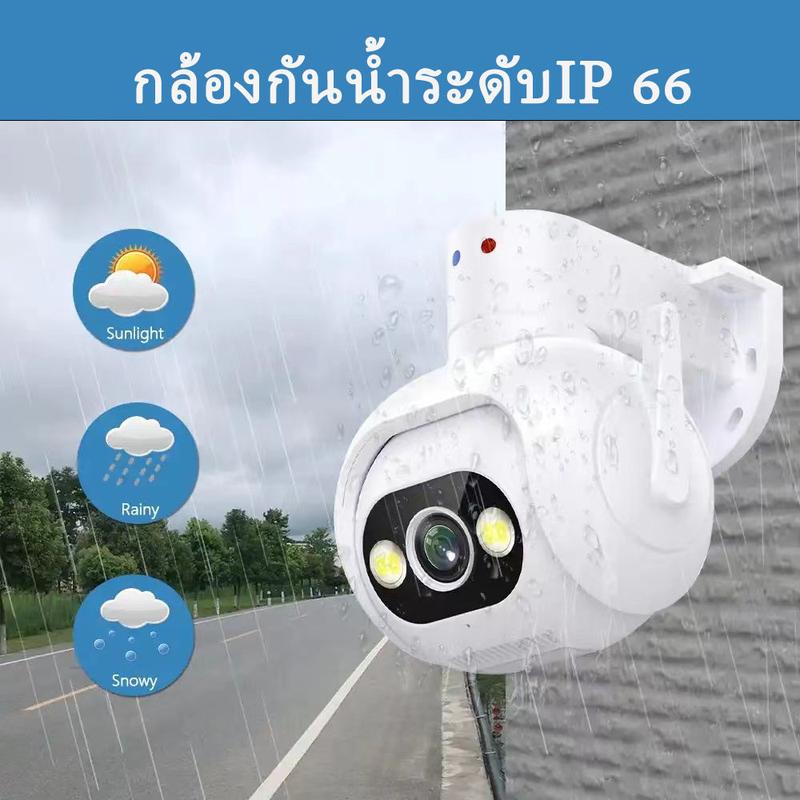 Product Introduction of Home-Mall 4K HD wireless CCTV camera waterproof rotatable interactive color visual in the dark motion detection with white instant mobile alarm Cable Charging 31