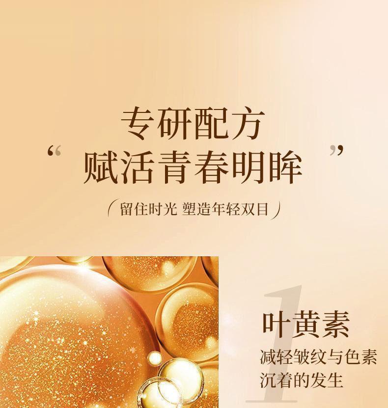 Product Introduction of Authentic lutein eye serum with lifting and firming rollerball for reducing dark circles and fine lines, brightening the eye area 6