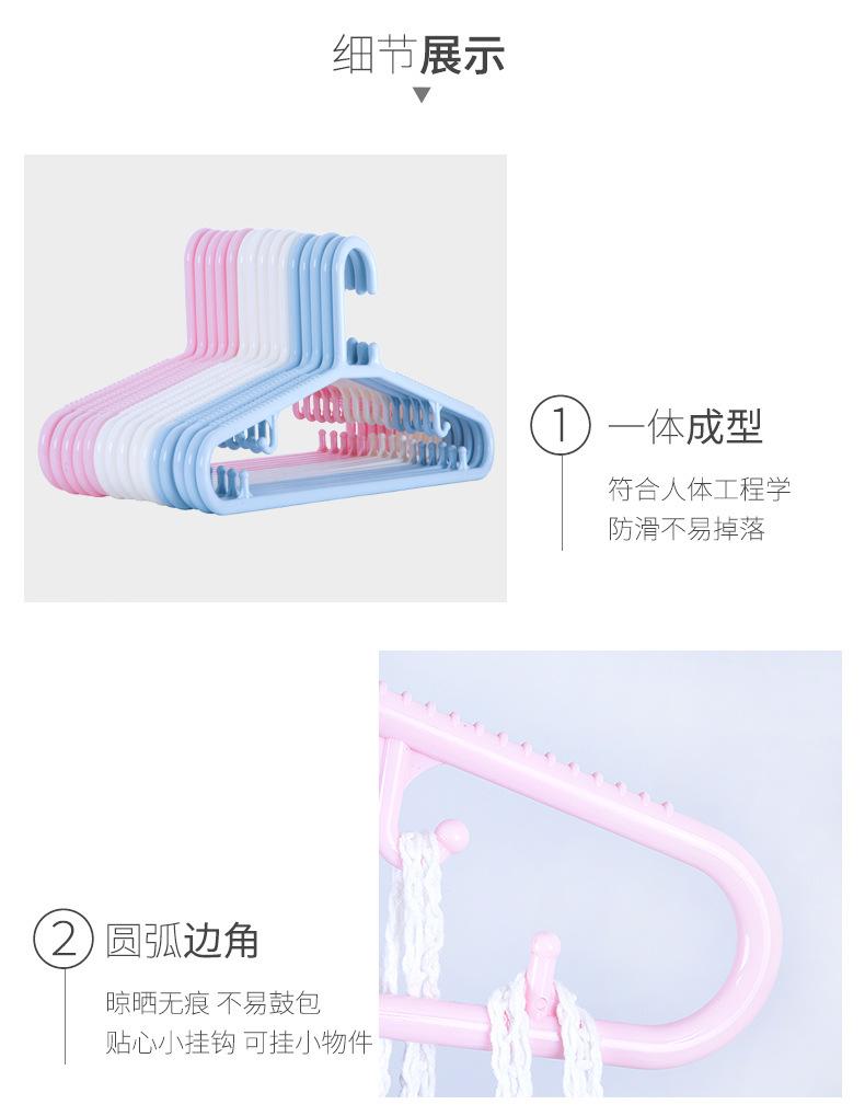 Product Introduction of Nordic Style Brand New Multi-Functional Adult Plastic Hanger Bold Thickened Plastic Laundry Rack Non-Slip Hanger Seamless Hanging Hanger Multi-Color Hanging Hanger 11