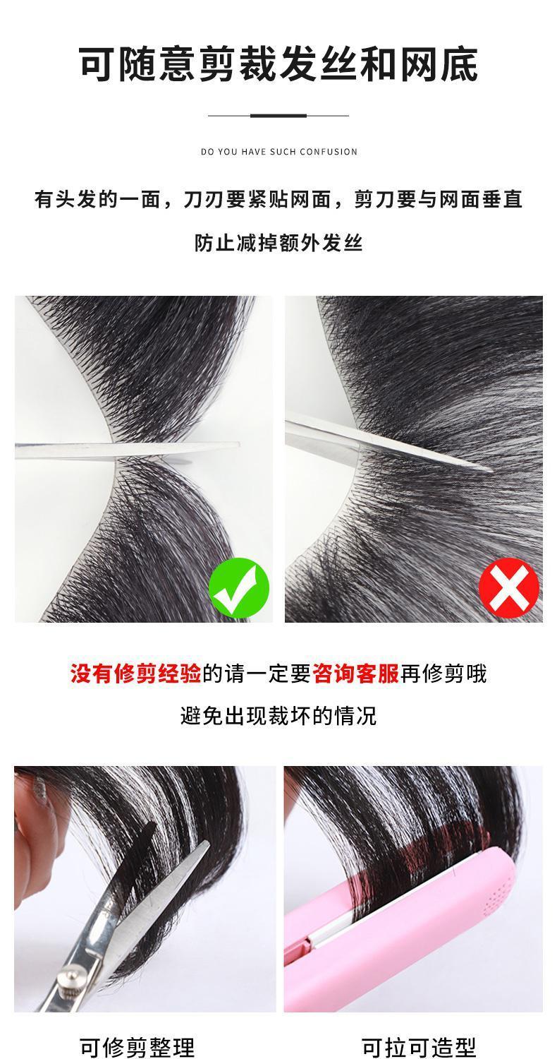 Product Introduction of Hairline fake hair stickers forehead men's high forehead men's baldness wig piece real hair seamless invisible bangs stickers men. 13