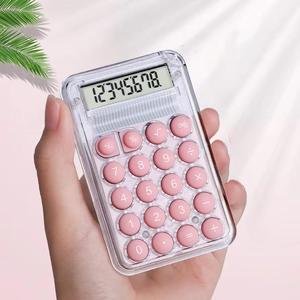 Calculadora Silenciosa Bonita, 1 Unidad Mini Calculadora Portátil, Calculadora Pequeña Auxiliar de Aprendizaje, Útiles para la Vuelta a Clases, Calculadora Financiera para Estudiantes