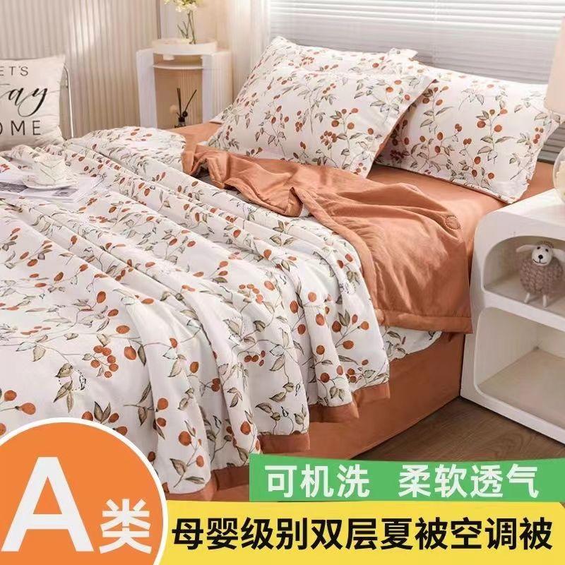 Product Introduction of [2025 Summer Hot] Machine Washable Flowers like Brocade Soft Cotton Summer Blanket Thin Cool Feeling Airable Cover Summer Quilt 0