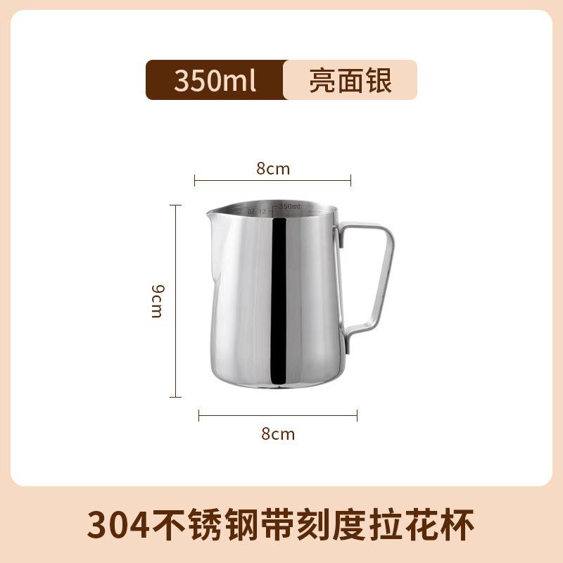 Product Introduction of Japanese style 304 stainless steel latte art jar, colorful latte art cup, milk cup, hand brewed milk foam cup, coffee product set 5