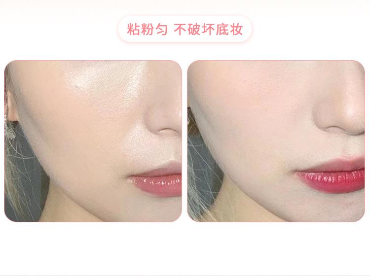 Product Introduction of Mút Đánh Phấn Hoàn Thiện Nhung Ngắn, Macaroon, Phấn Phủ Mặt, Mút Trang Điểm, Mút Đệm, Dụng Cụ Làm Đẹp, 2025xixi, Có Sẵn Trong Năm 2026 6