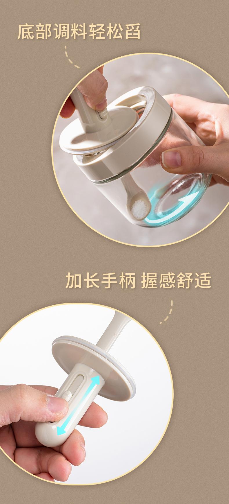 Product Introduction of Self-Designed Retractable Spice Jar Household Kitchen Seasoning Box Sub-Packaging Salt MSG Seasoning Jar Spoon Storage Box Leak-Proof 14