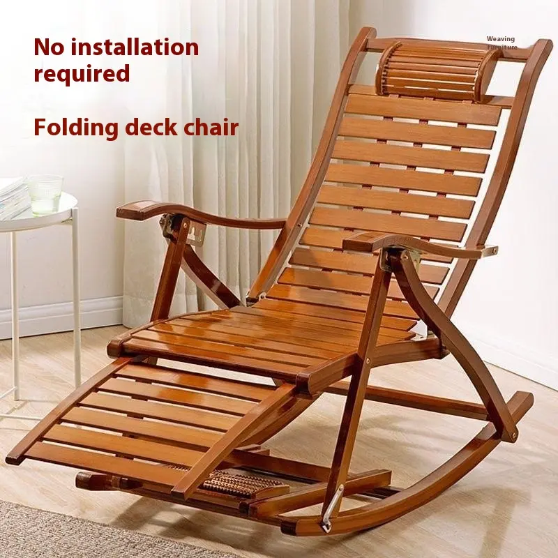 Recliner Rocking Chair Folding Chair Lunch Break Adult Balcony Home Leisure Lazy Leisure Chair Living Room Sitting and Lying Dual-Use