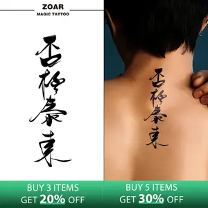 Zoartattoo stiker tato  M-486   sementara  【Setelah kesulitan datanglah kemudahan】Tahan lama Tattoo menempel dekorasi seni untuk pria dan wanita