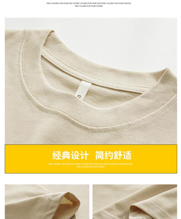Product Introduction of Short-Sleeved T-shirt Men's Cotton Heavy 160G Double Yarn round Neck Pullover Half Sleeve T-shirt Trendy Men's Top Clothing 4