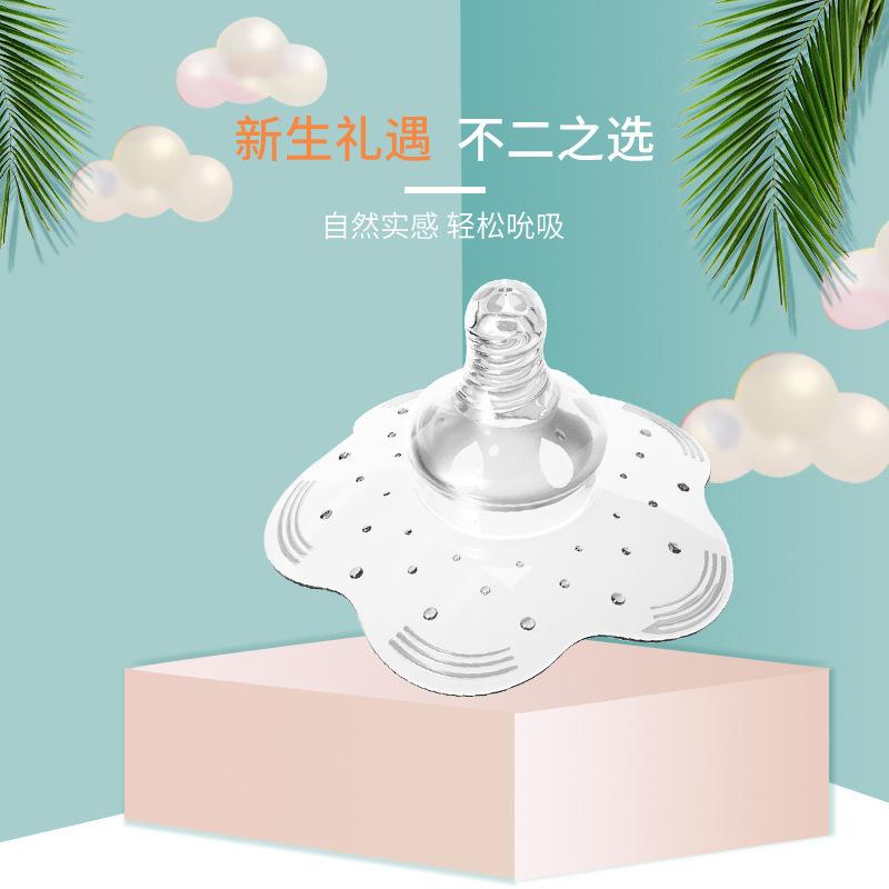 Full Silicone Nursing Breast Pads Nipple-Type Nipple Protector Nursing Anti-Overflow Breast Pad Portable 1