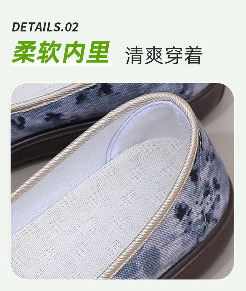 Product Introduction of Women's New Versatile Shoes for Spring and Autumn, Ethnic Style Embroidered Slip-On Cloth Shoes, Hanfu Shoes for Women, Casual Shoes for Moms 15