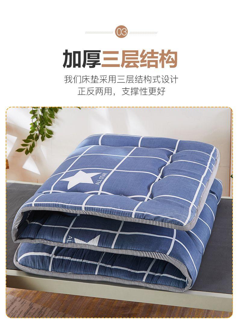 Product Introduction of Đệm Nệm, Hoạt Hình Đơn, Dày, Thích Hợp Cho Ký Túc Xá Sinh Viên Và Phòng Ngủ, 90 * 200, Nệm Nằm Trên Và Dưới, Chống Ẩm, Chất Liệu Tatami, Thích Hợp Cho Mẫu Giáo 6