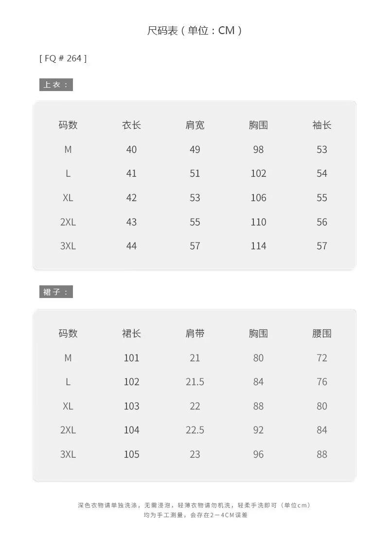 Product Introduction of Fashion Top Women's Clothing New Korean Style Summer Short Sleeve Slim Fit Sweet Girl T-Shirt Plus Size Half Sleeve Body Shirt 1
