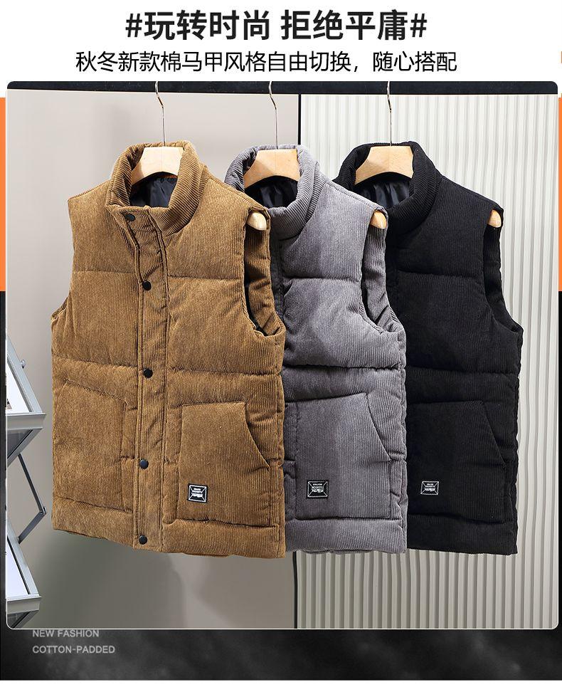Product Introduction of Áo Ghi Lê Bông, Dành Cho Nam Giới, Mùa Thu Và Mùa Đông, Hàng Mới Về, Vải Nhung Kẻ Dày, Cổ Đứng, Áo Ghi Lê, Ấm Áp, Có Thể Mặc Ngoài Trời 23