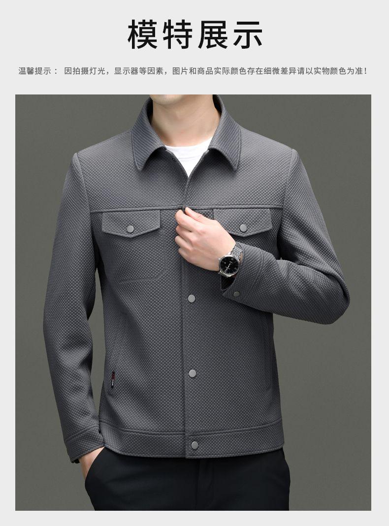 Product Introduction of Spring 2024 Men's Knitted Elastic-Force Jacket Lapel Overalls Korean Style Slim-Fitting Jacket Fashion All-Matching Closed 21
