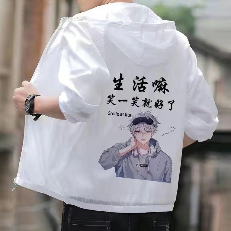 Quần Áo Chống Nắng, Hàng Mới Về, Chống Tia UV, Áo Khoác Mỏng, Dành Cho Nam Giới, Thanh Niên Hợp Xu hướng Nhanh Khô, Thoáng Khí, Thích Hợp Cho Mùa Hè 2