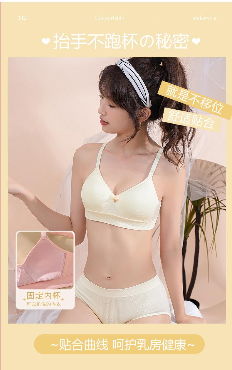 Product Introduction of New Lady Cotton Bra Underwear Student Girl Bralettes Development Adolescent Thin Latex Bra Push Up Without Steel Ring Bra Fashion Womenswear 2