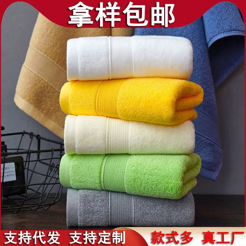 Khăn bông, nhà máy Bán Buôn, thấm hút, thích hợp để rửa mặt, quà tặng thành viên, khóa khách, quà tặng trả lại tắm, khăn Gao Yang Nhà Tắm Khăn Tắm