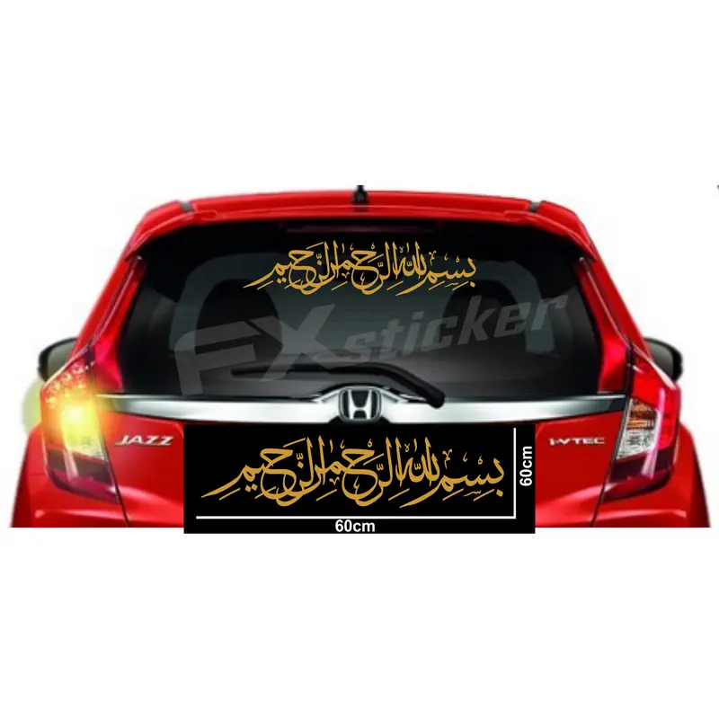 stiker termurah stiker mobil cutting sticker tulisan kaligrapi bismilah runcing kaca depan atau belakang 4