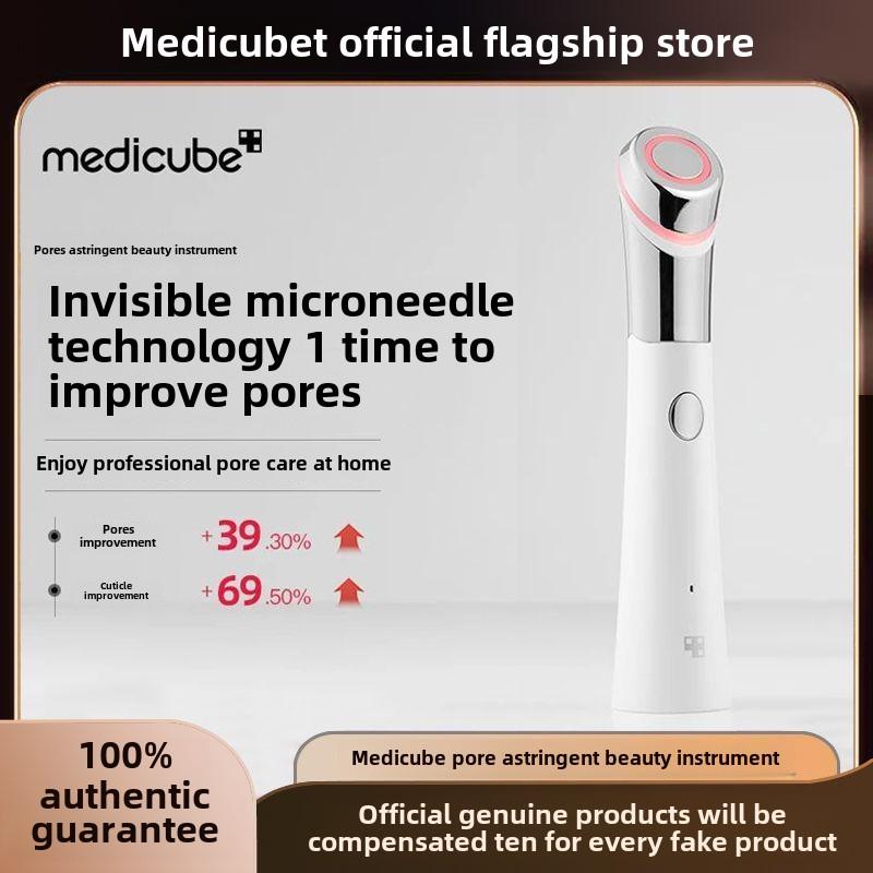 Medicube Pore Convergence Beauty Instrument Pore Stick Dredge Pores Facial Comfort 0