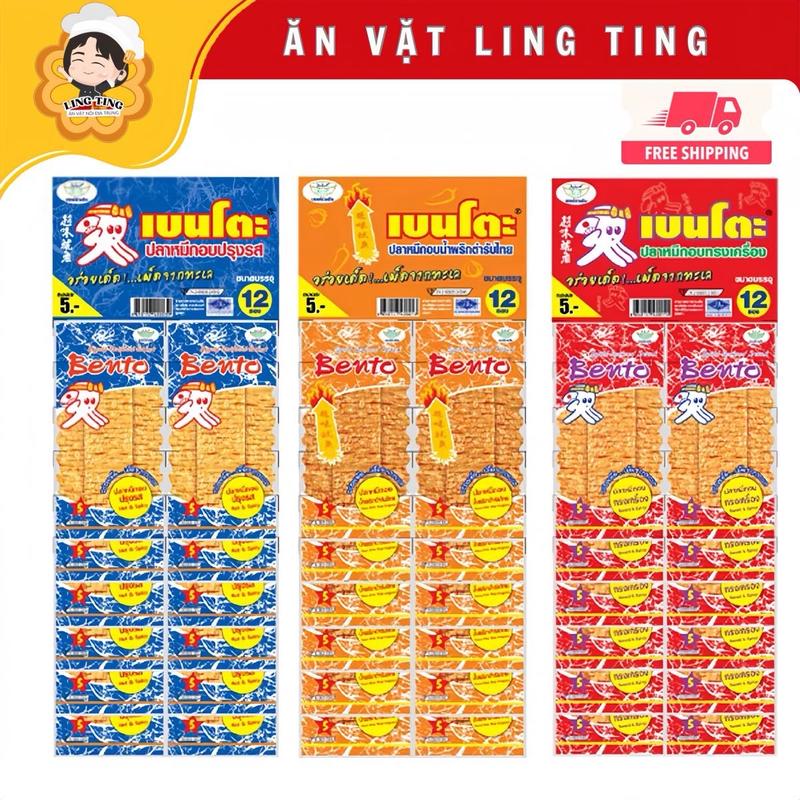 [A2]Combo 13gói Bento mực thái lan cay snack Ăn Vặt Food Thức Ăn