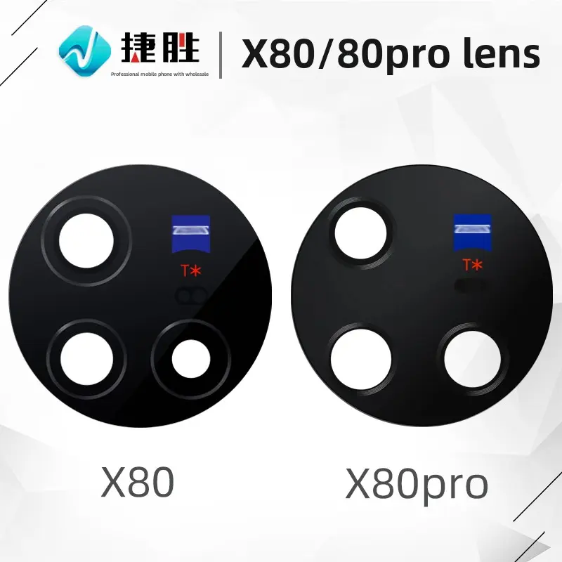 Ống kính máy ảnh, Áp dụng cho VIVO X80 và X80pro, Gương kính đầu pha phía sau 1