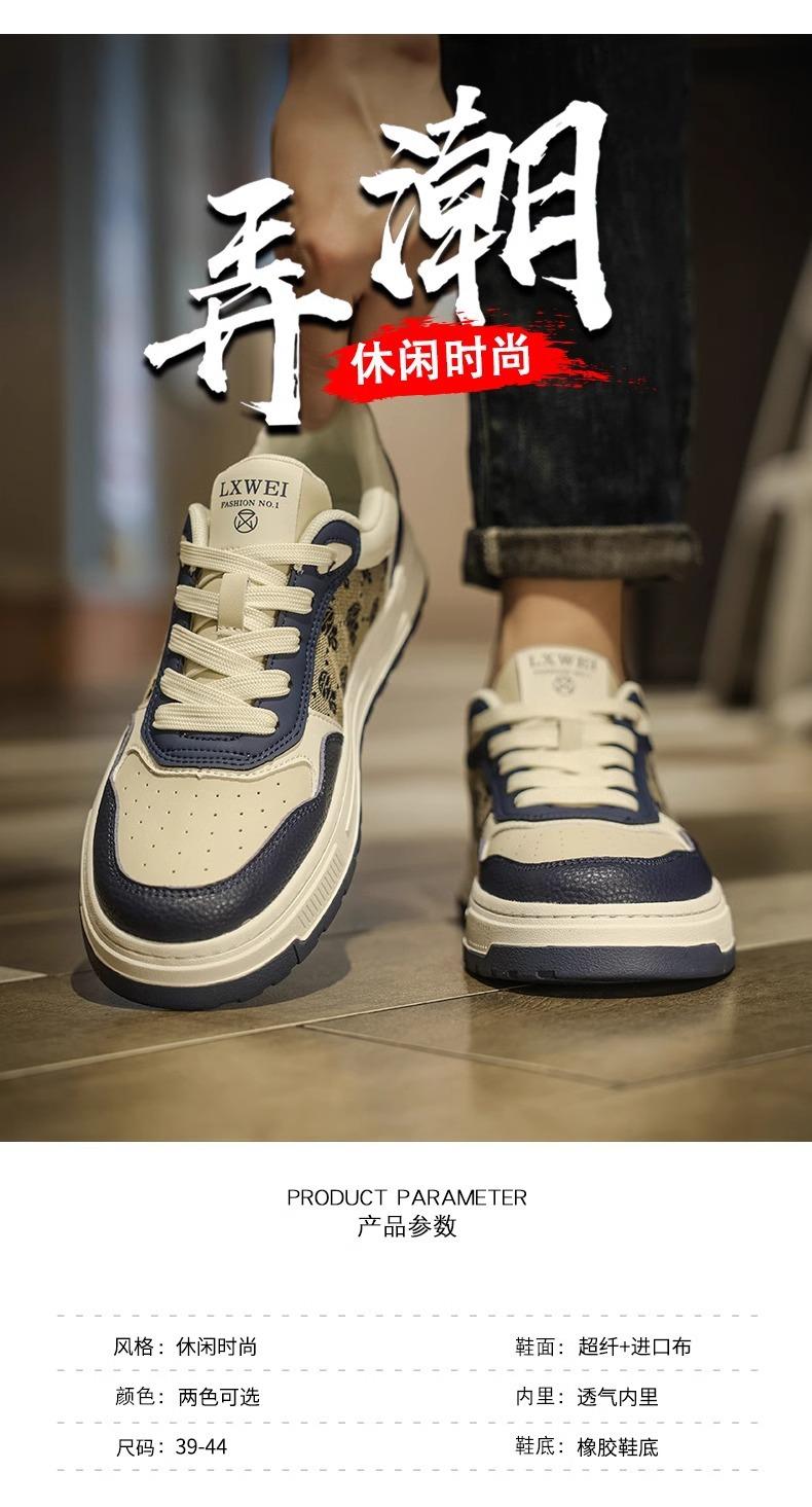 Product Introduction of 2024 Summer New Hot Trendy Mesh Breathable Fashion Men's Versatile Absorbent Sole Thick Sole Soft Sole Non-Slip Sneakers 14