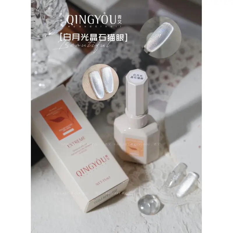 Sơn Gel Mắt Mèo Kim Cương Ánh Trắng QingYou 15ml