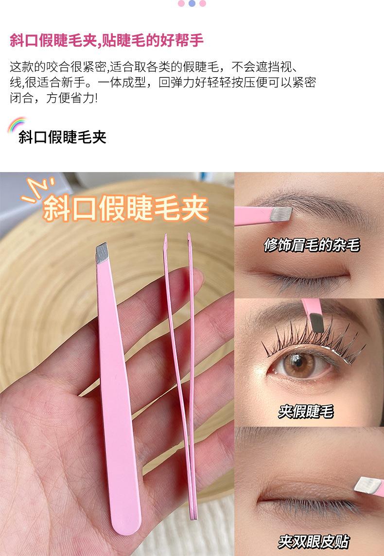 Product Introduction of False eyelash curler, false eyelash assistant, stainless steel slanted mouth round head grafting, tight gold feather curler, eyelash tweezers, a must-have for beginners 5