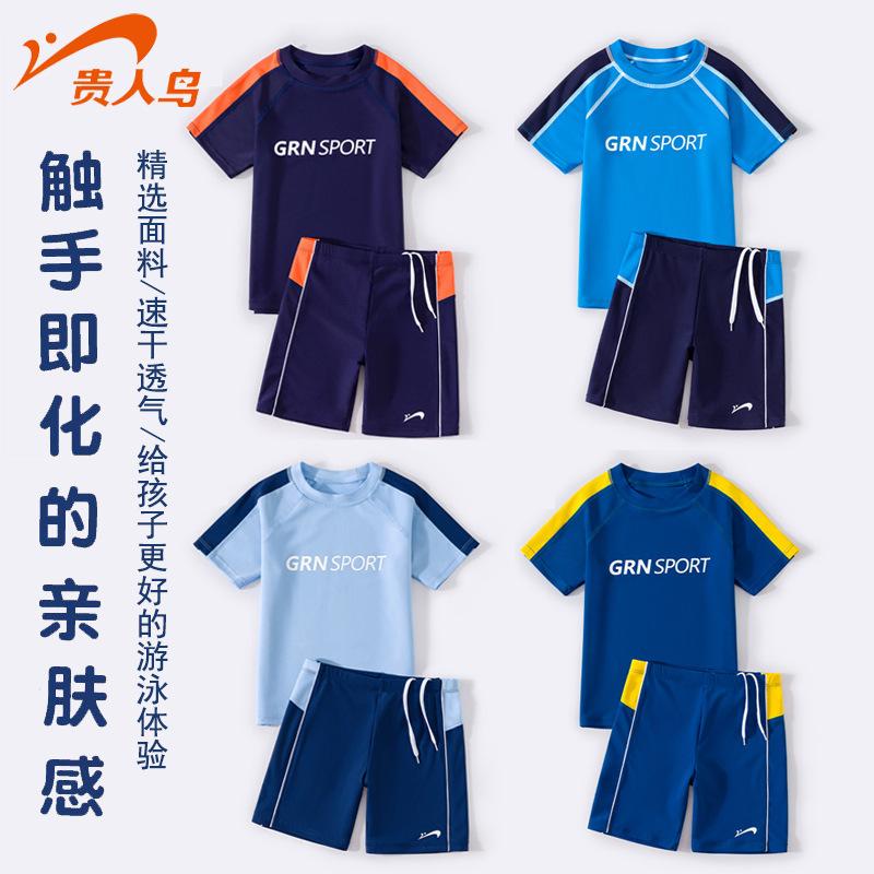 Kids Boys Swimwear UPF 50  Sun Protective Quick Dry Swim Trunks for Toddler Children Youth Beach Pool 0