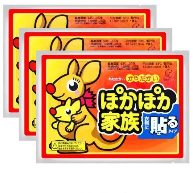 Miếng Dán Giữ Nhiệt Giữ Ấm Cơ Thể Con Chuột Túi