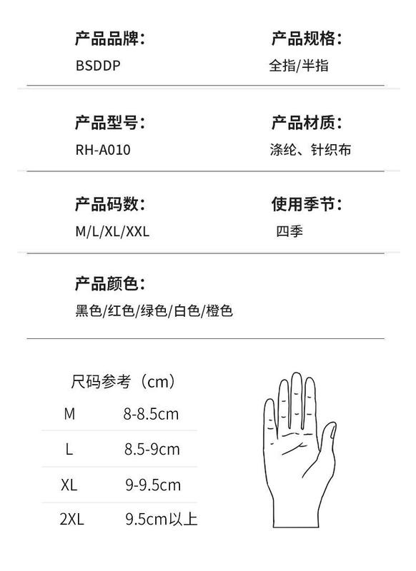 Product Introduction of Fashion Motorcycle Riding Gloves Full Finger Touch Screen Summer Four Seasons Bicycle Breathable Motorcycle Equipment Men and Women Knight Summer 2