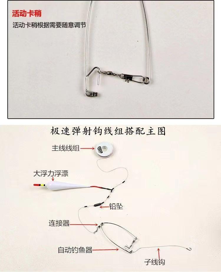 Product Introduction of Cangkuk Memancing, Automatik, Alat Berguna, Cangkuk Lontar Musim Bunga, Aksesori Memancing Malas, Alat Memancing, Cangkuk Ajaib 11