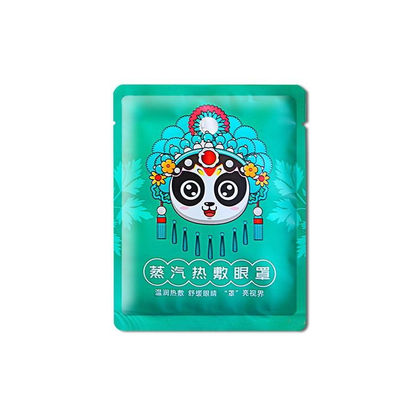Product Introduction of Argy Wormwood Self-Heating Steam Eyeshade Relieve Eye Fatigue Hot Compress Lutein Hot Compress Eye Mask Blackout Sleep Eye Pad 5