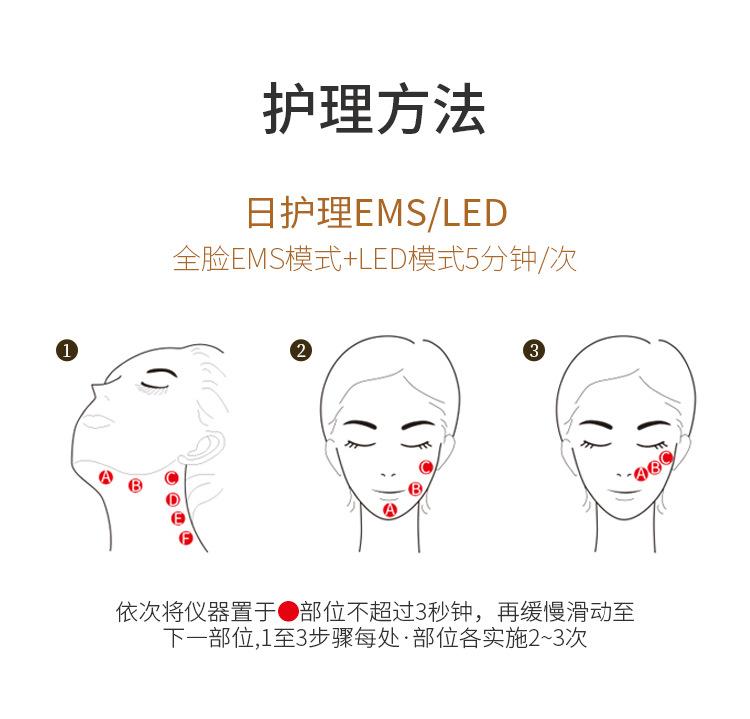 Product Introduction of EMS Lifting Color Light Introducer Household Multifunctional Beauty Instrument Micro Current Firming Warm Massage Photon Rejuvenation Deep Cleansing 14