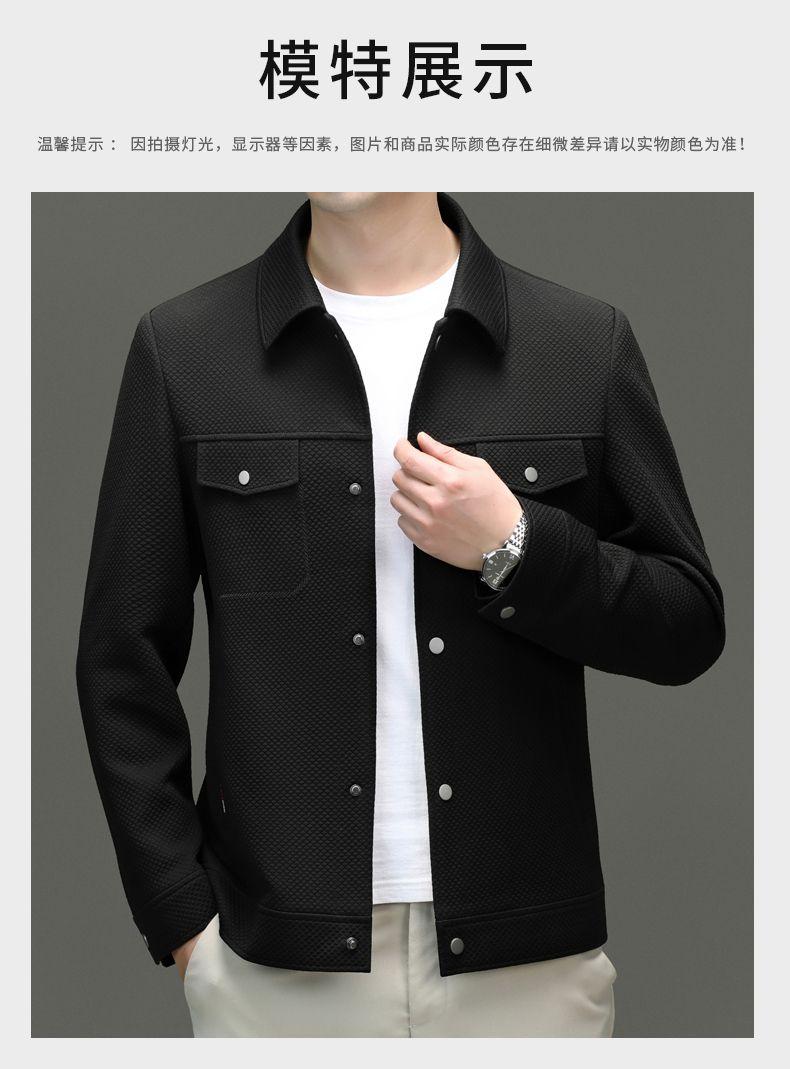 Product Introduction of Spring 2024 Men's Knitted Elastic-Force Jacket Lapel Overalls Korean Style Slim-Fitting Jacket Fashion All-Matching Closed 34
