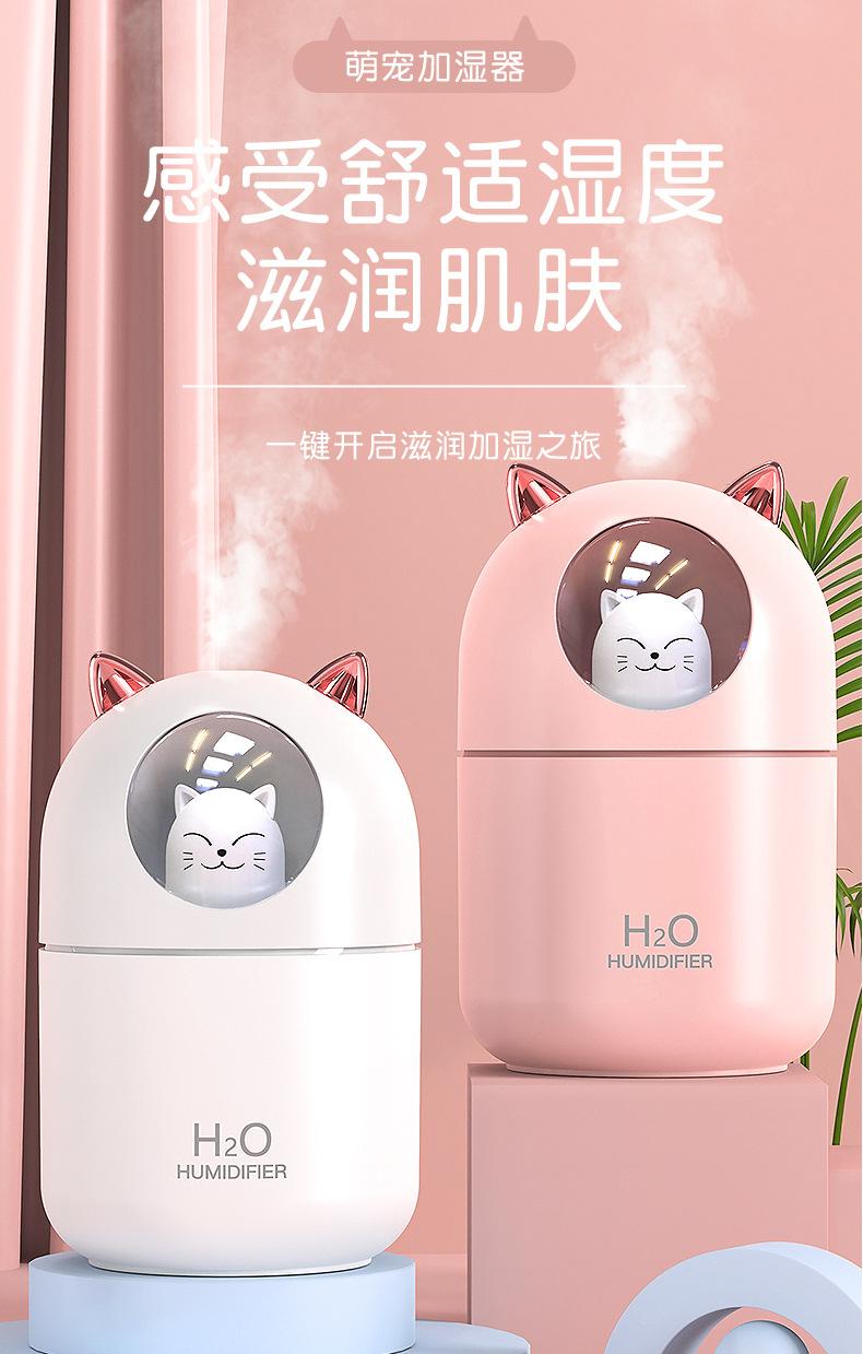 Product Introduction of Máy Xông Tinh Dầu Tạo Độ Ẩm Hình Mèo Dễ Thương, Có Thể Sạc Lại USB, Đèn Ngủ Đầy Màu Sắc Cho Thú Cưng Mèo, Phun Sương Lớn, Thích Hợp Để Sử Dụng Máy Tính Để Bàn Và Trên Ô Tô, Quà Tặng Cho Thú Cưng, Logo Tùy Chỉnh 16