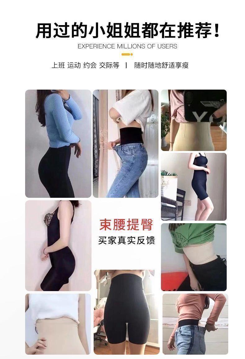 Product Introduction of Quần Định Hình Bụng, Cạp Cao, Liền Mạch, Nâng Hông, Tiktok Cùng Phong Cách, Dành Cho Nữ, Định Hình Eo Bụng Nhỏ Quần Legging Cỡ Lớn, Quần An Toàn Women Thun 2