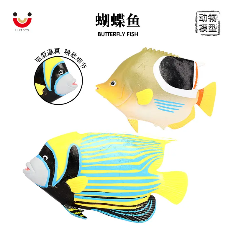 Mô Phỏng Động Vật Biển Rắn Cho Trẻ Em, Mô Hình Tĩnh, Màu Sắc, Bướm, Cá, Đồ Chơi Nhận Thức, Bể Cá, Đồ Trang Trí Sáng Tạo, Còn Hàng, Bán Buôn