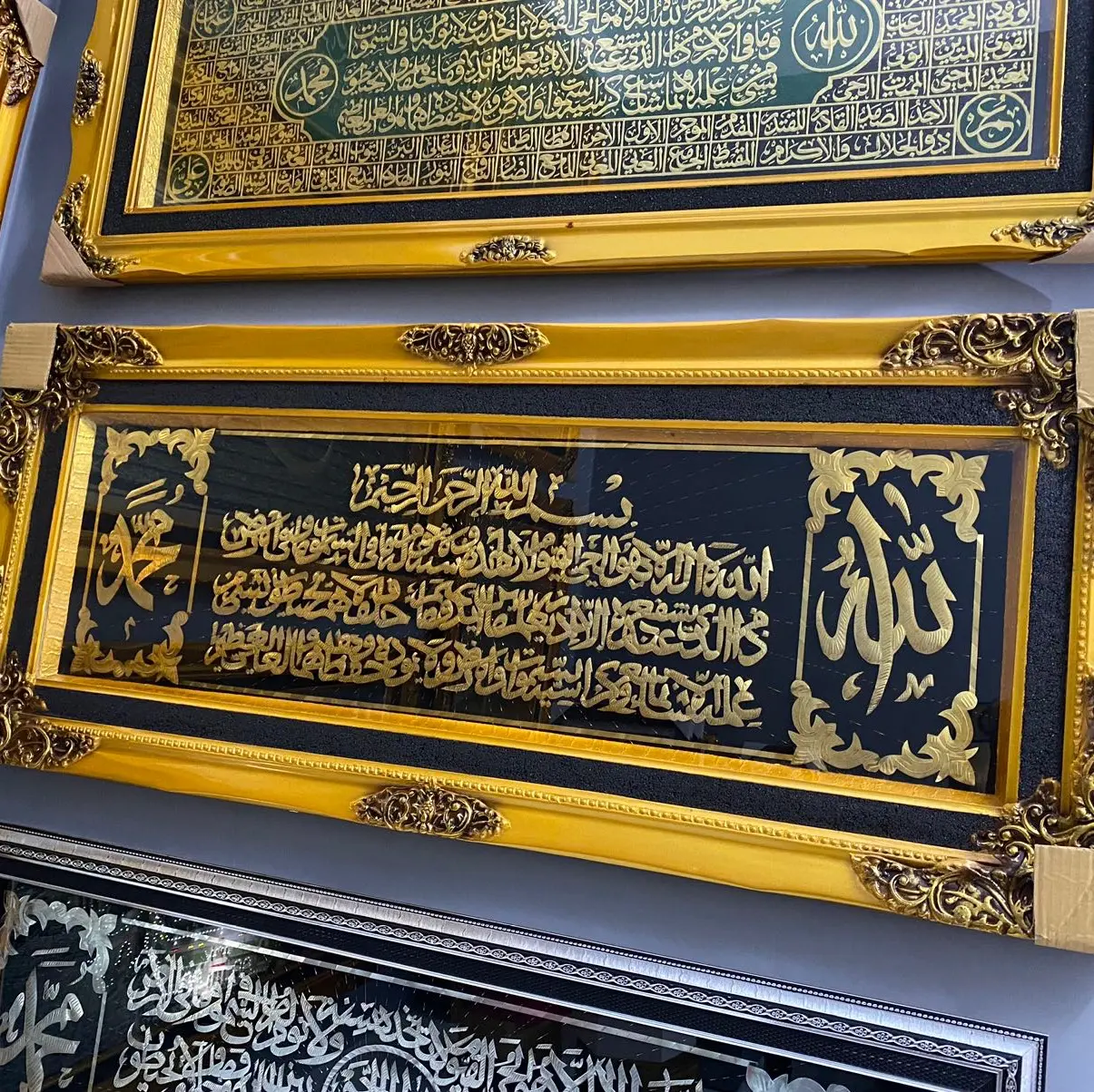 KALIGRAFI AYAT KURSI KUNINGAN BEALGEA