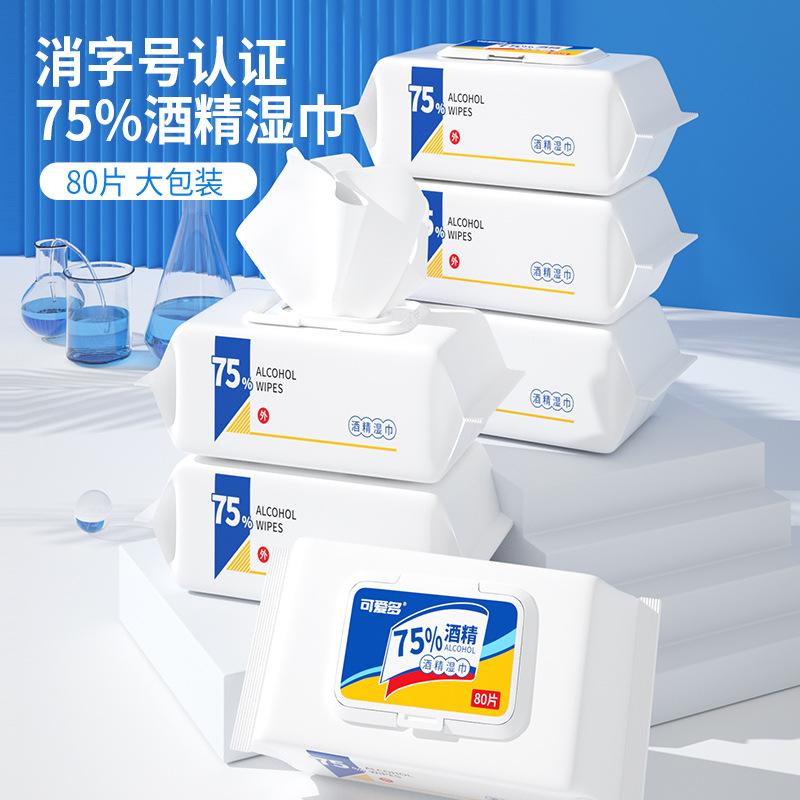 Keaiduo 75% Alcohol Wipes Removable Thickening plus Size Tissue Household Large Bag Sterilization Cleaning 80 Pieces Napkin 3