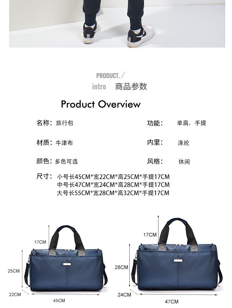 Product Introduction of Large Capacity Men's Business Travel Bag Travel Bag Business Trip Portable Travel Luggage Bag Folding Travel Bag Fitness 4