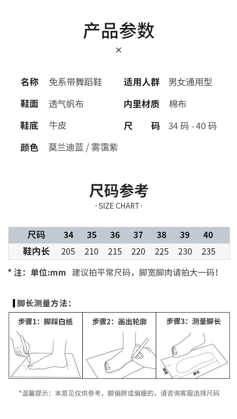 Product Introduction of 2025 Dance Shoes for Adults Ballet Shoes Ethnic Dance Shoes for Women Soft Sole Dance Shoes for Women Adult Dance Shoes 5