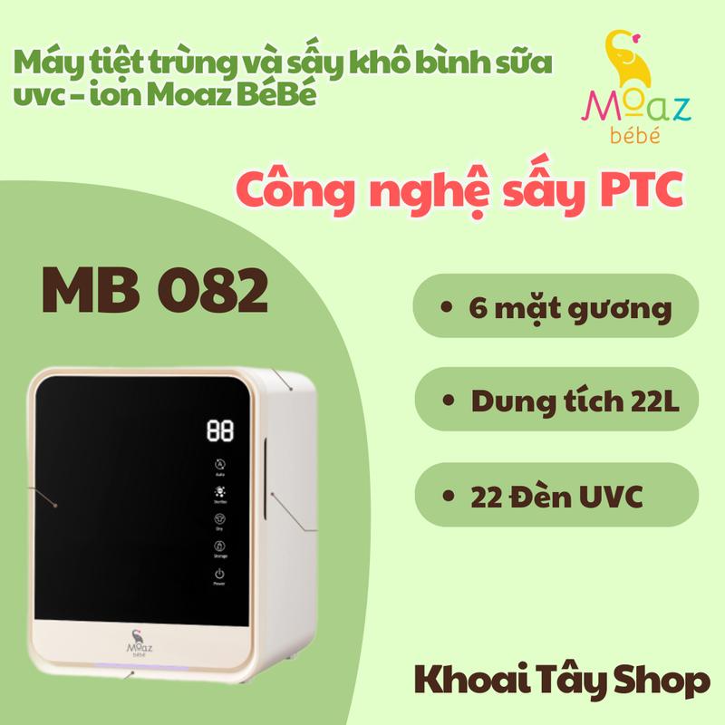 Máy tiệt trùng và sấy khô bình sữa Moaz BéBé MB 082, công nghệ UVC và ion, khử mùi
