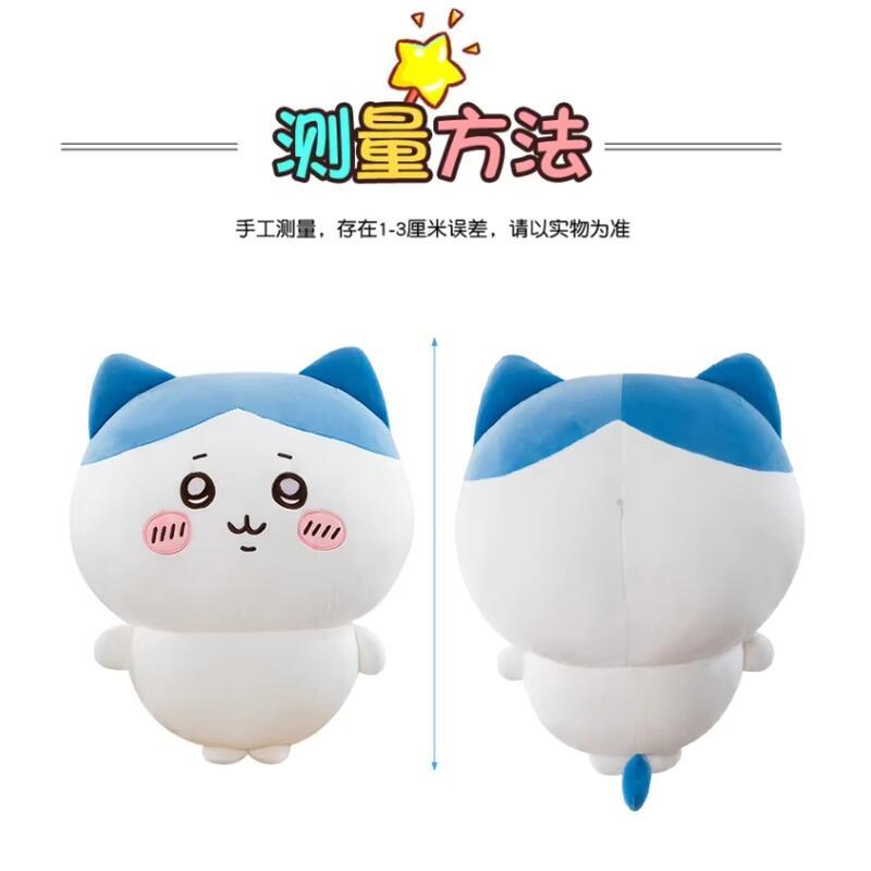Product Introduction of Búp Bê Chiikawa Usachi, Đồ Chơi Nhồi Bông Kawaii, Gối Đệm Gấu Xiaoba Tự Đánh Giá, Quà Tặng, Nhập Khẩu 10