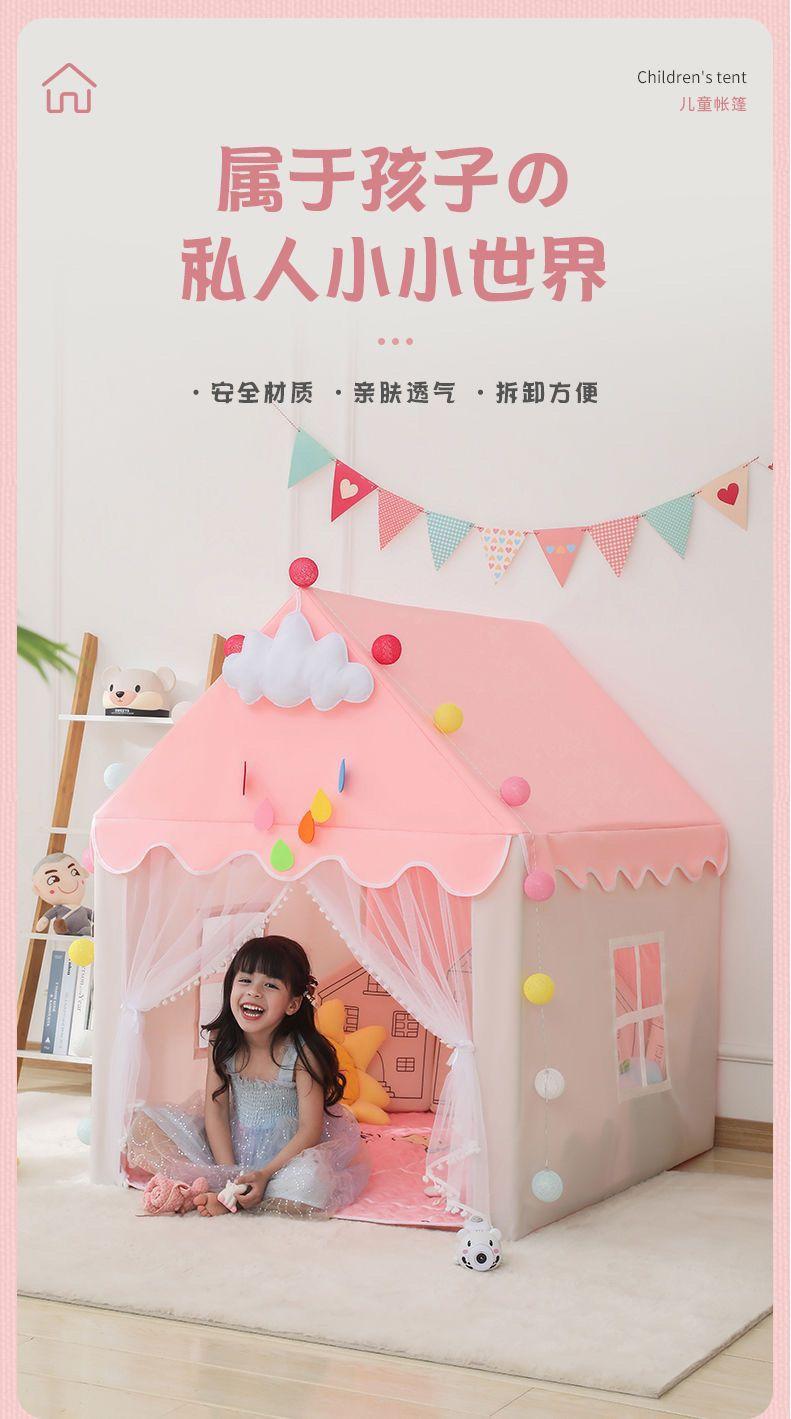 Product Introduction of Children's Tent Indoor Game House Small House Castle Princess House Sleeping Play House Toy Mosquito Net Birthday Gift for Children 4